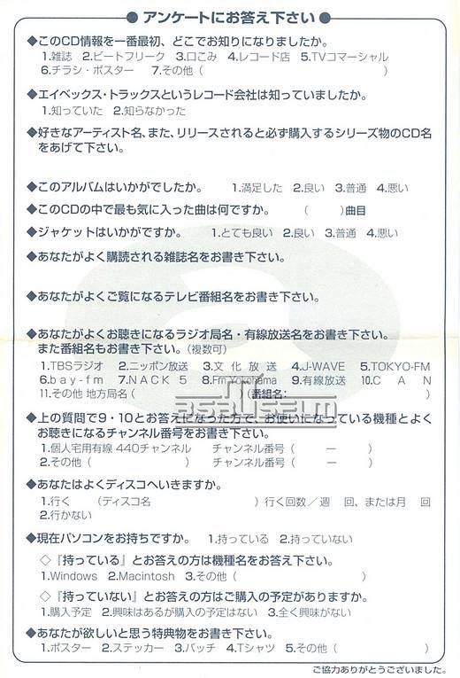 Survey Postcard