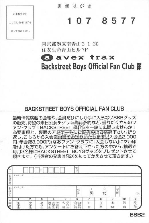 Fanclub Card