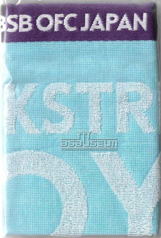 Hand Towel