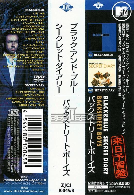 Obi Strip