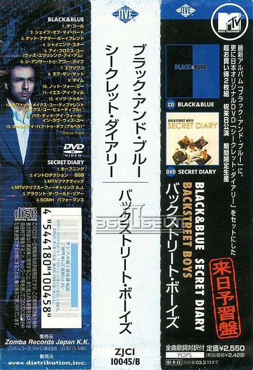 Obi Strip