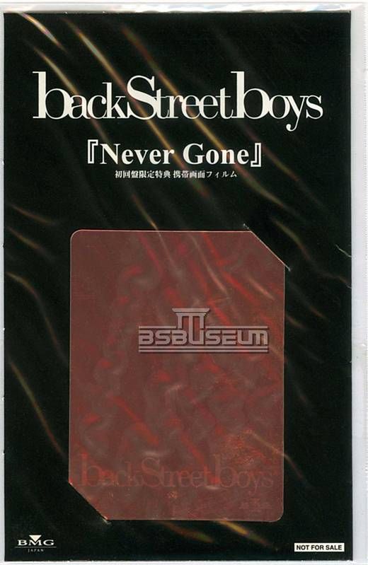 Screen Protector