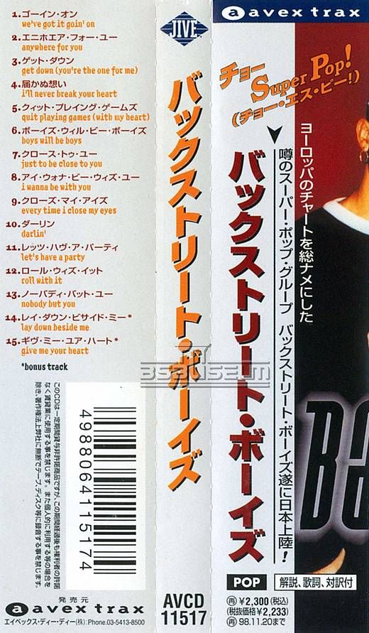 Obi Strip