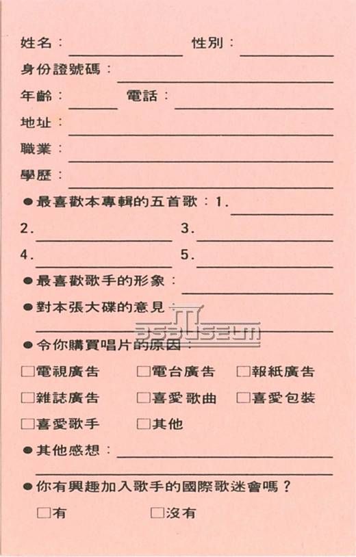 Fanclub Card
