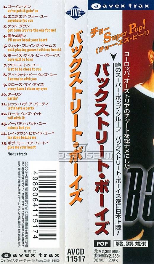Obi Strip