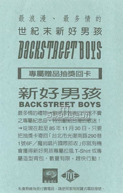 Lottery Card