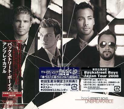 Unbreakable Japan First Press CD