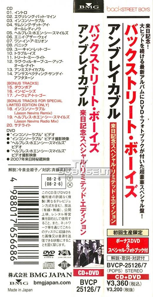 Obi Strip