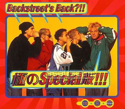 [Album] Backstreet's Back Hong Kong Special Edition CD