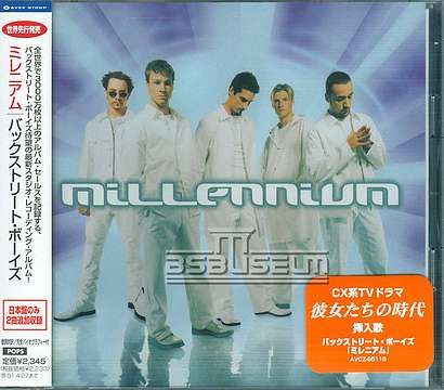 Millennium Japan Regular Press CD