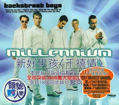 [Album] Millennium Taiwan First Press/Limited Edition CD (Feather Necklace, Double Case)