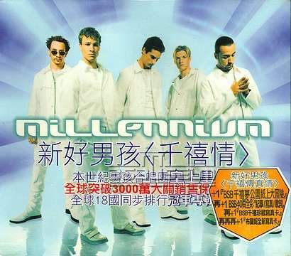 [Album] Millennium Taiwan Limited Edition CD (Monopoly Game Set, Double Case)