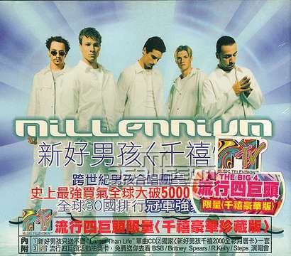 [Album] Millennium + Larger Than Life Taiwan Limited Edition/Collectors Edition CD (Double Case)