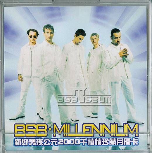 BSB 2000 Calendar