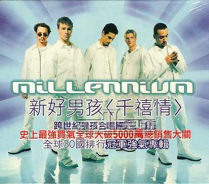 [Album] Millennium Taiwan Regular Press CD