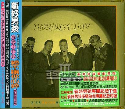[Single/EP] I'll Never Break Your Heart Taiwan  CD