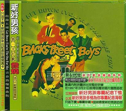 Get Down Taiwan  CD
