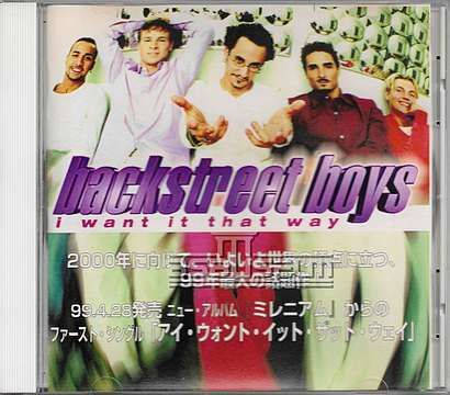 I Want It That Way Japan Promo CD