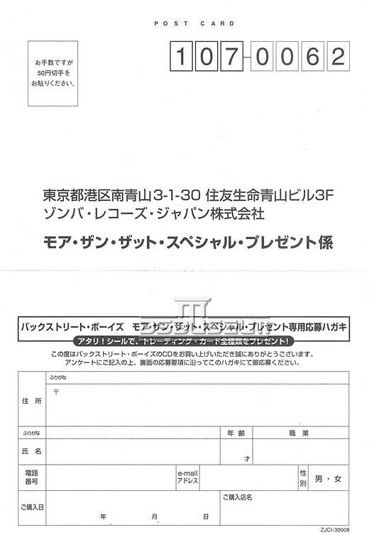 Entry Card