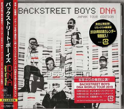 DNA Japan Tour Edition CD