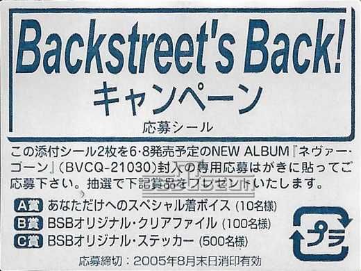 Sticker Type 1